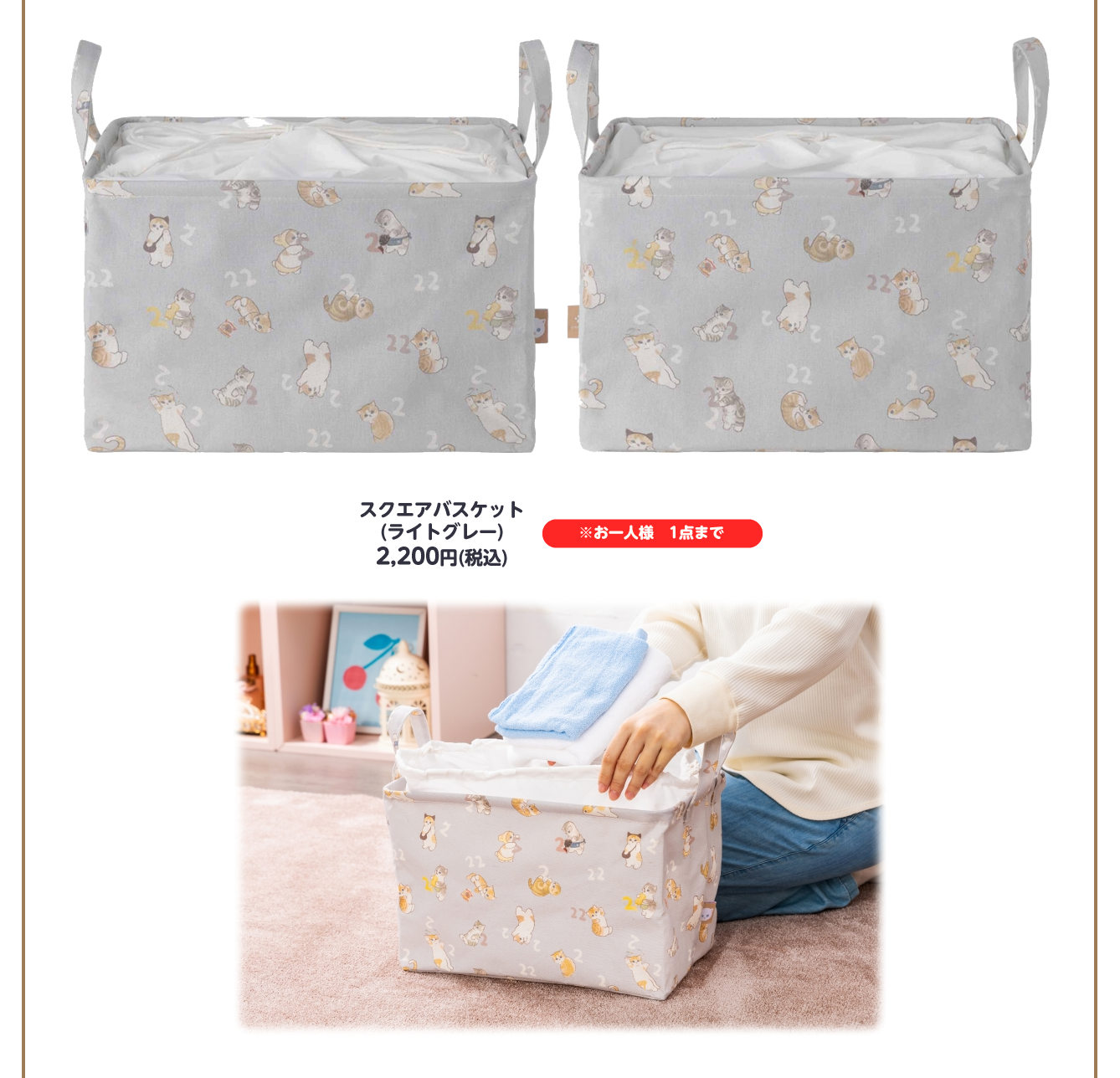 mofusand もふもふマルシェ