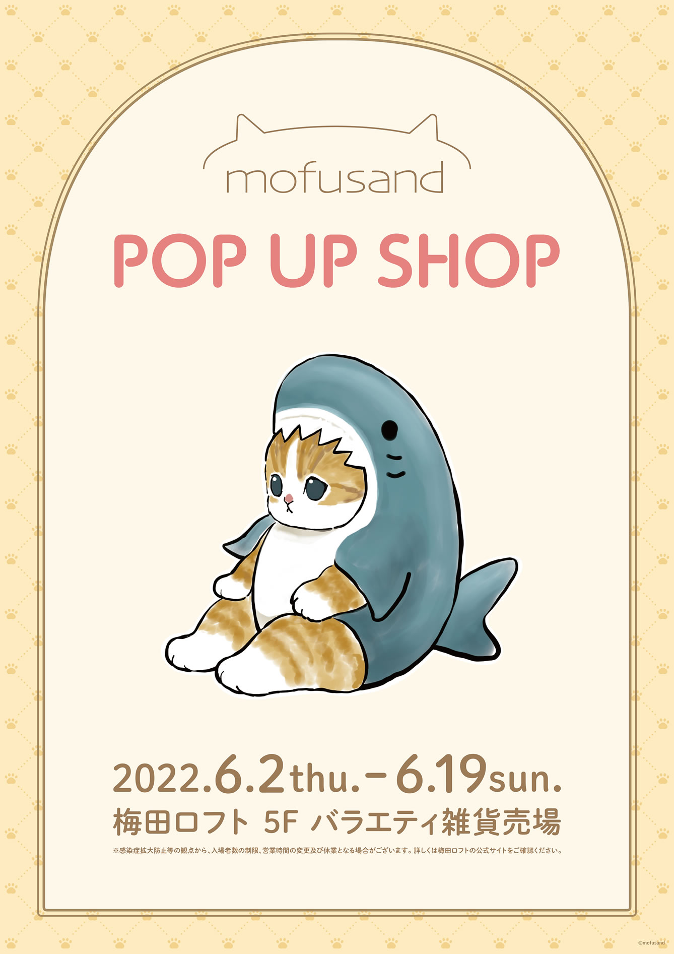mofusand POP UP SHOP 梅田ロフト